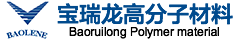 蘇州高泰技術(shù)股份有限公司